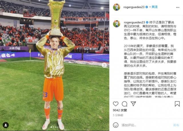 1629942630914028969.jpg 202108252148425548.jpg